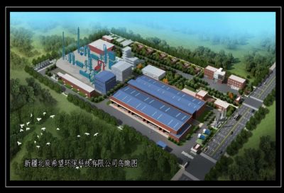 新疆北庭希望環(huán)保科技有限公司